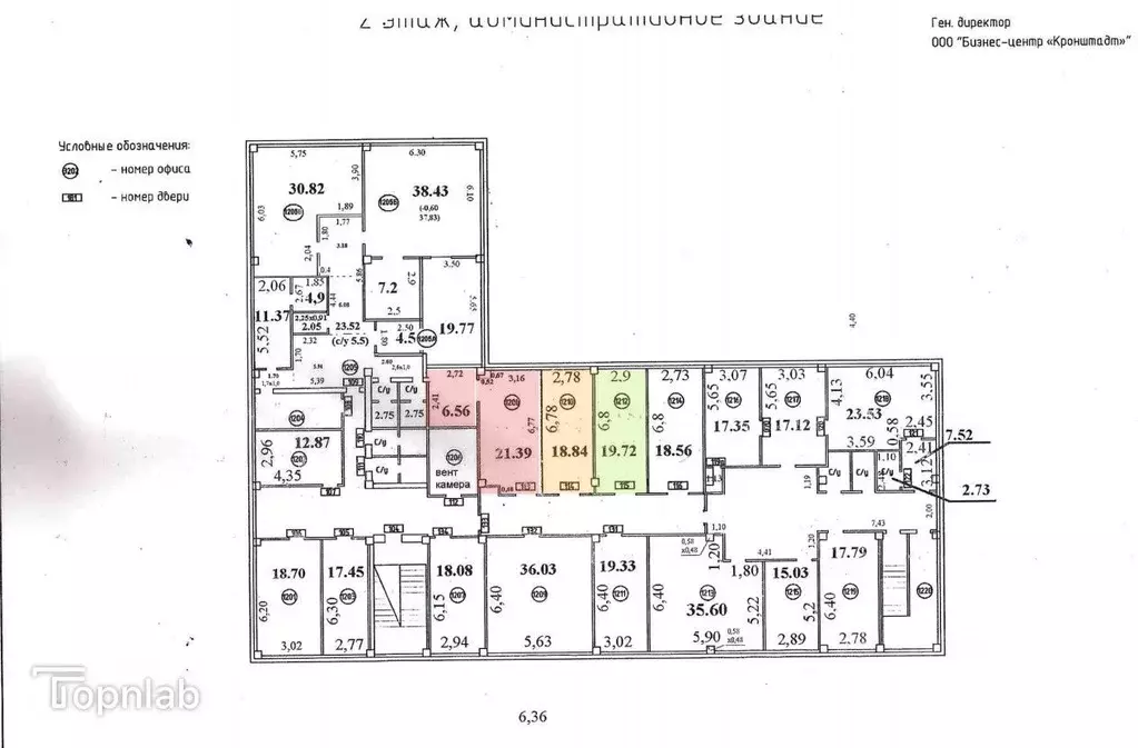 Офис в Москва Кронштадтский бул., 35Б (20 м) - Фото 2
