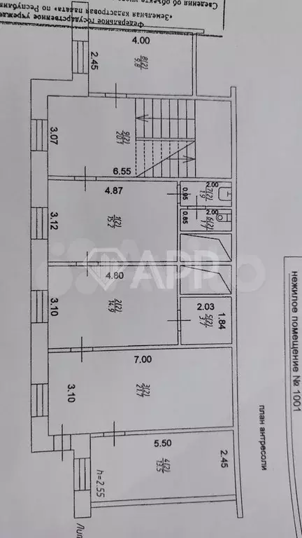 Продажа помещения, 102.5 м - Фото 0