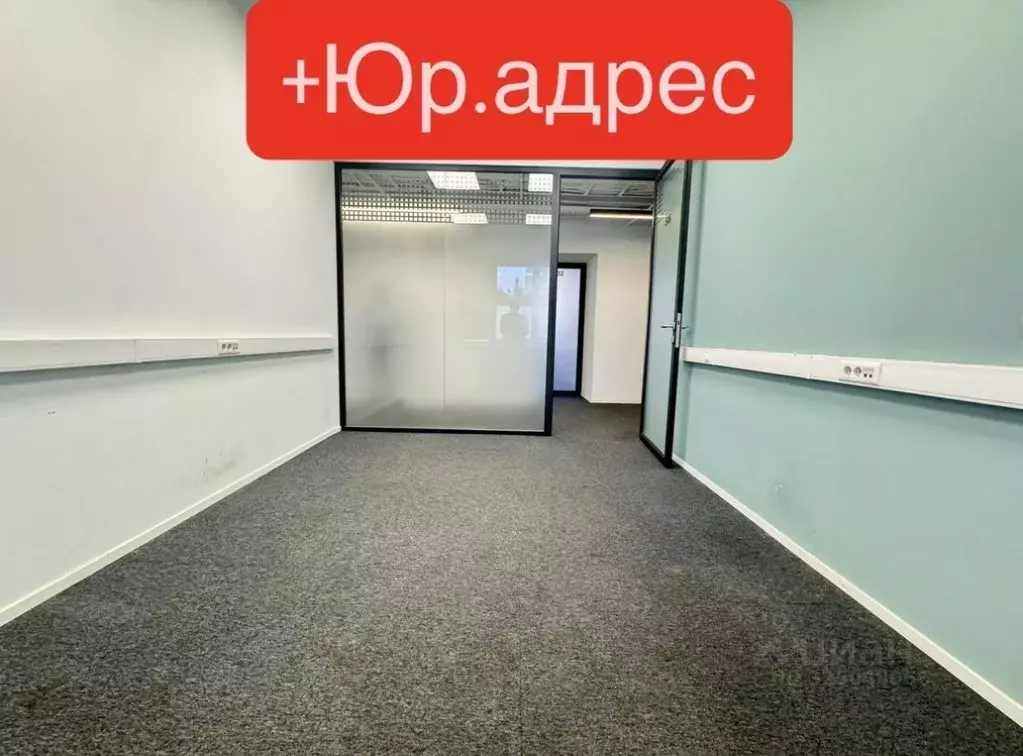 Офис в Москва Уланский пер., 22С1 (13 м) - Фото 2