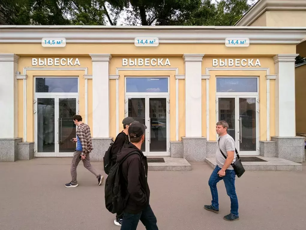 Тп 14 м2 на метро Аэропорт - Фото 1