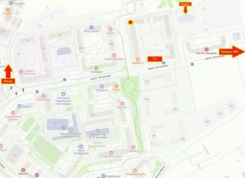 Помещение свободного назначения в Московская область, Мытищи просп. ... - Фото 1