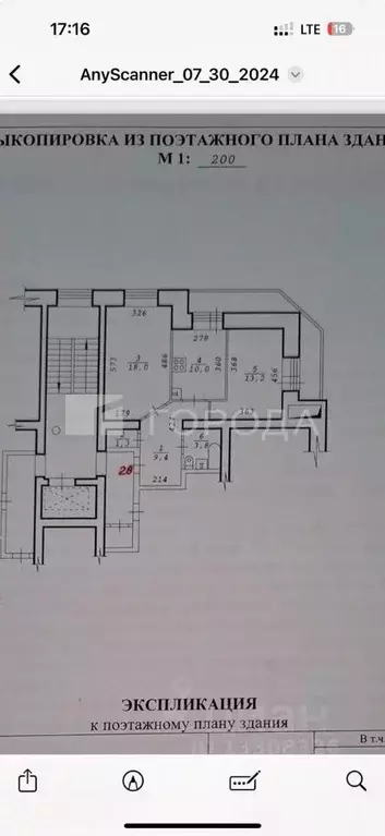 2-к кв. Новосибирская область, Новосибирск ул. Тимирязева, 91 (55.7 м) - Фото 1