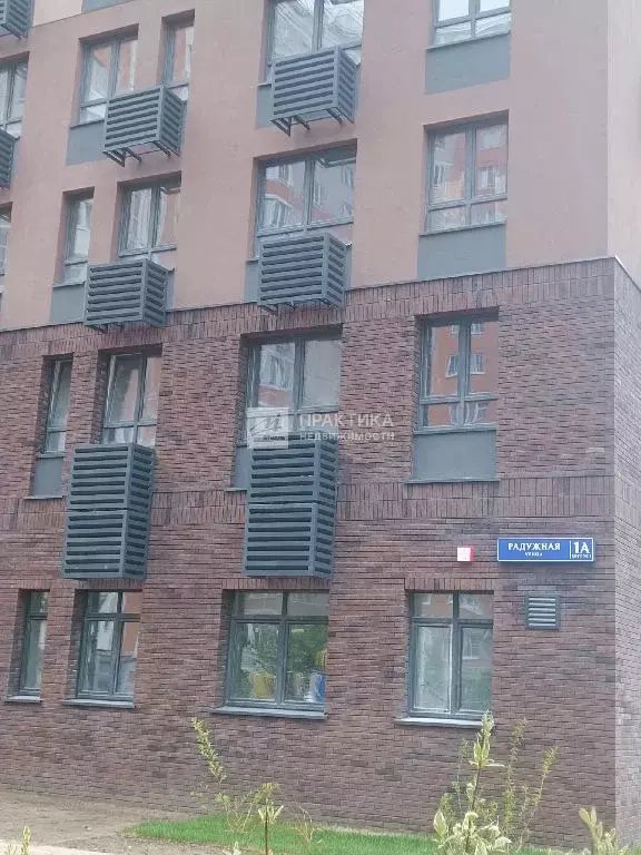 Продается 1-комнатная квартира - Фото 1