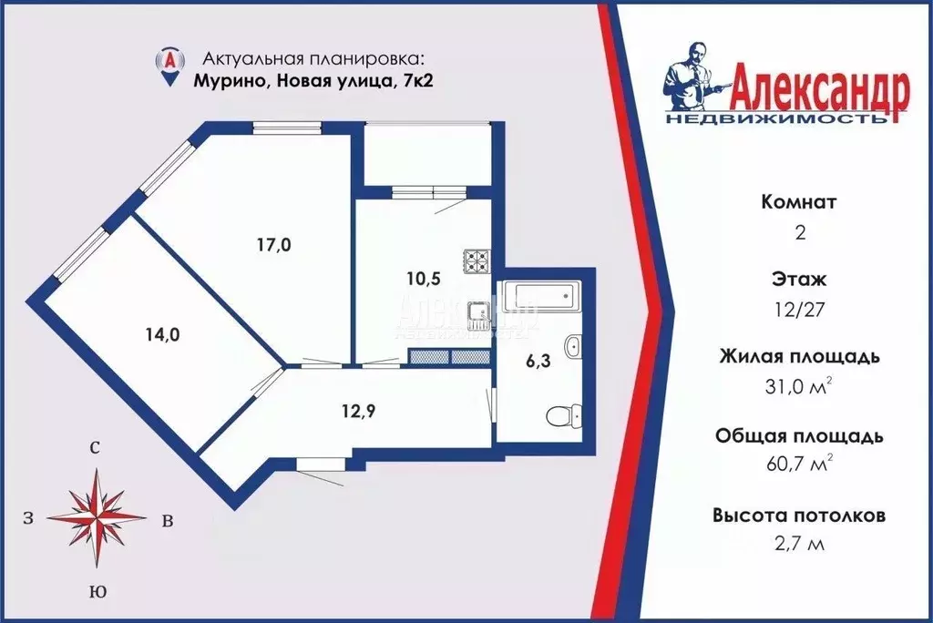 2-к кв. Ленинградская область, Мурино Всеволожский район, Новая ул., ... - Фото 1