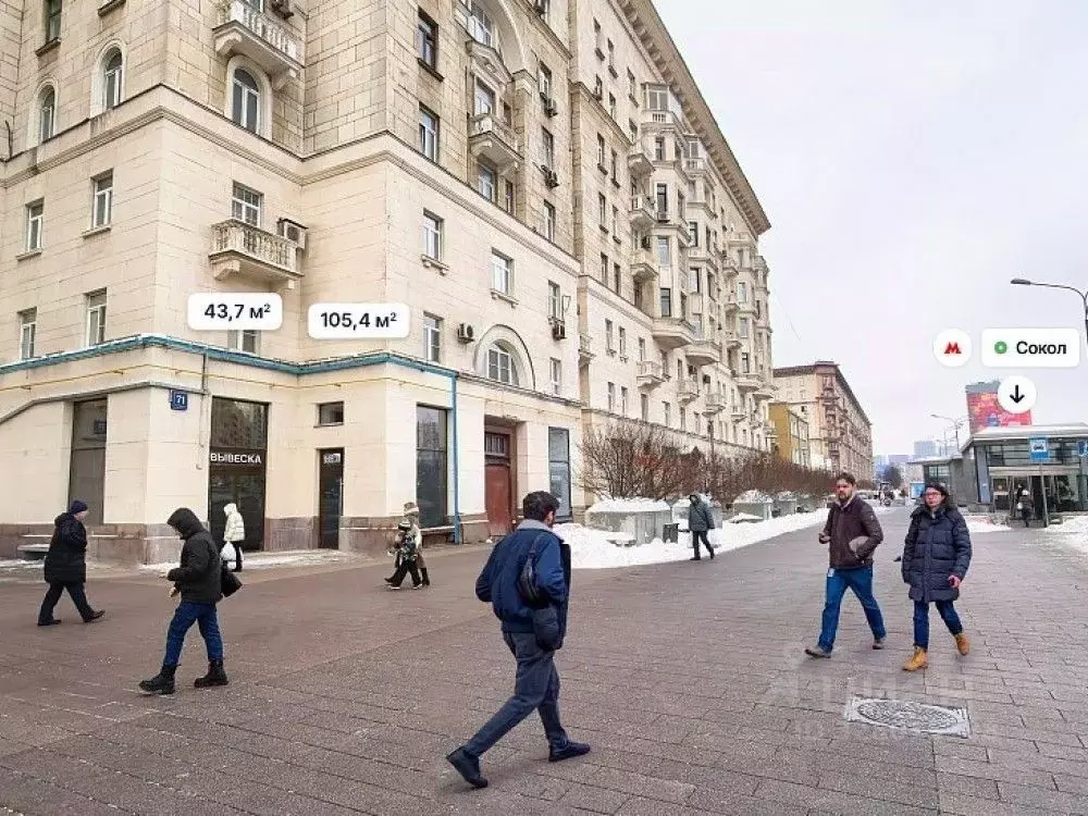 Торговая площадь в Москва Ленинградский просп., 71КГ (105 м) - Фото 1