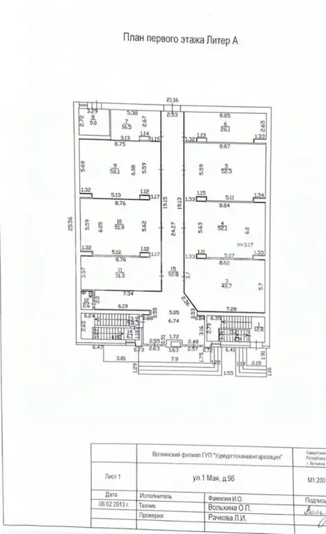 Офис в Удмуртия, Воткинск 1 Мая ул., 96 (40 м) - Фото 2