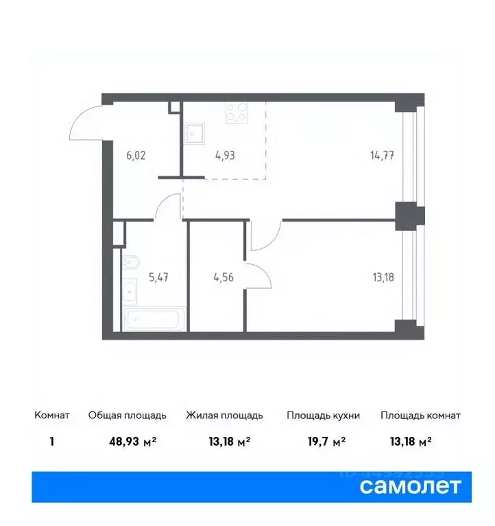 1-к кв. Москва Нова жилой комплекс, к2 (48.93 м) - Фото 0