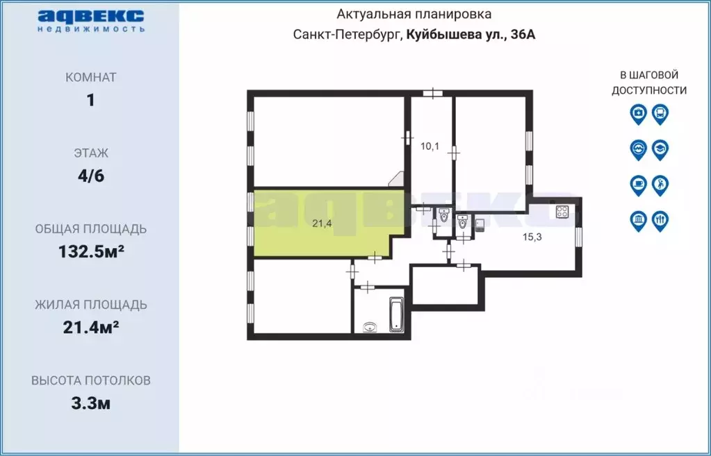 Комната Санкт-Петербург ул. Куйбышева, 36 (21.4 м) - Фото 1