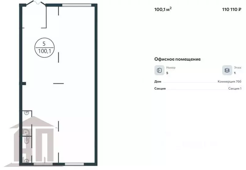 Торговая площадь в Тверская область, Тверь ул. Левитана, 76Б (100 м) - Фото 2