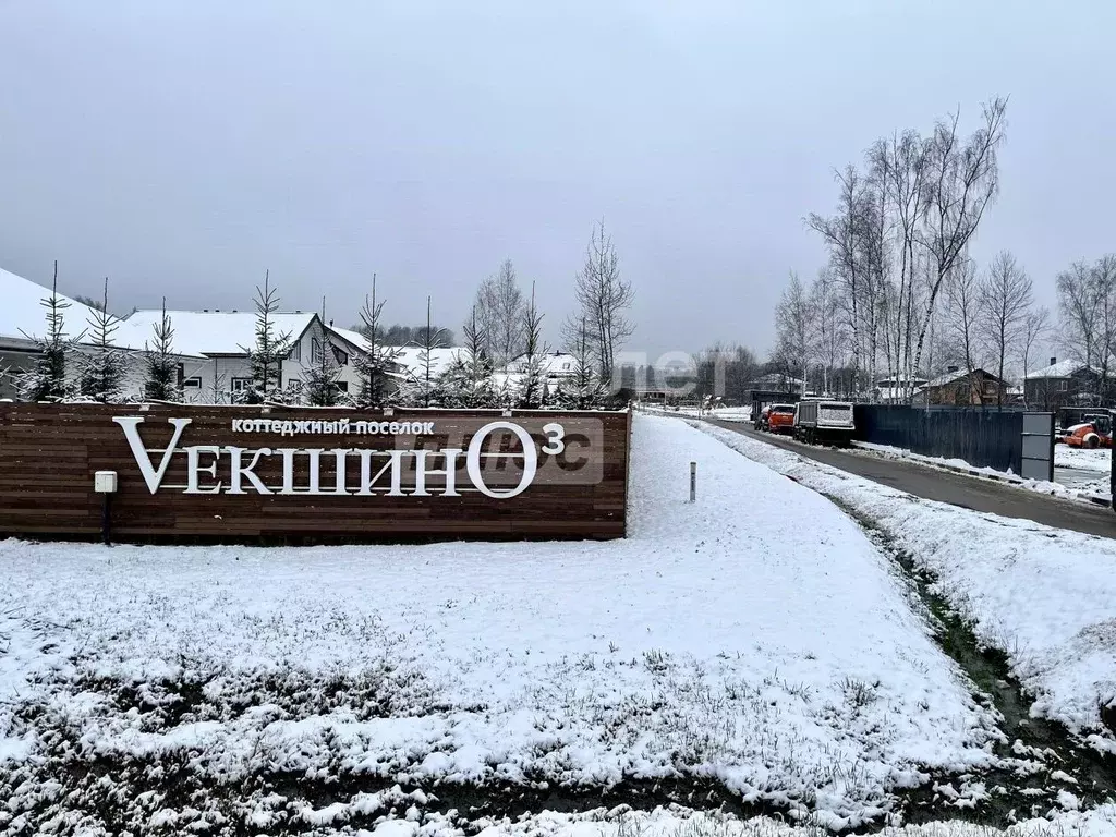 Участок в Московская область, Дмитровский муниципальный округ, д. ... - Фото 1