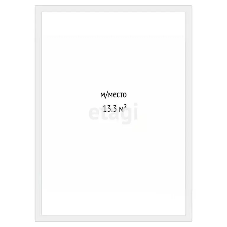 Гараж в Тюменская область, Тюмень Интернациональная ул., 199к9 (13 м) - Фото 1