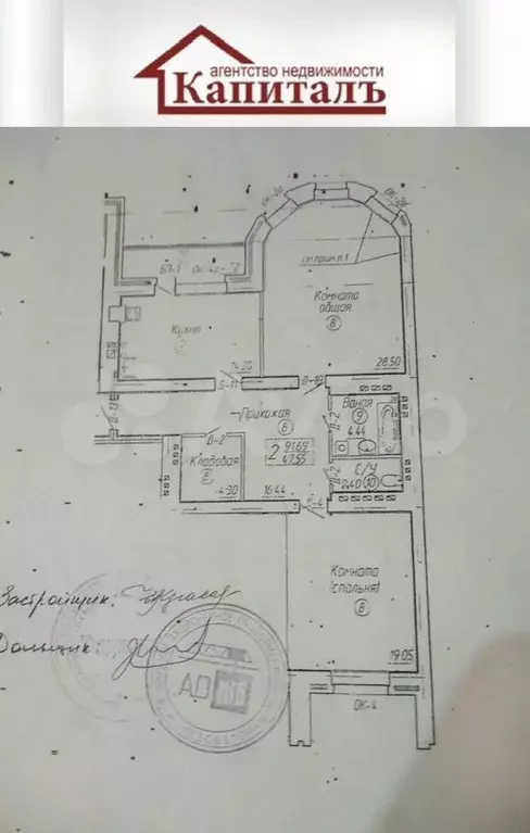 2-к. квартира, 91,7 м, 3/9 эт. - Фото 0