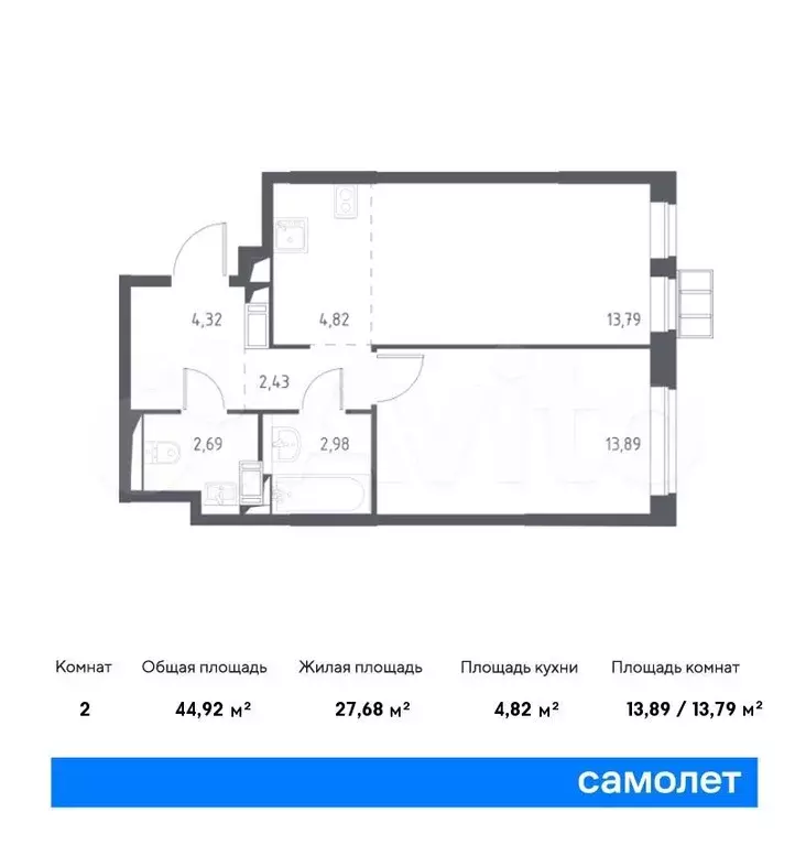 1-к. квартира, 44,9м, 3/17эт. - Фото 0