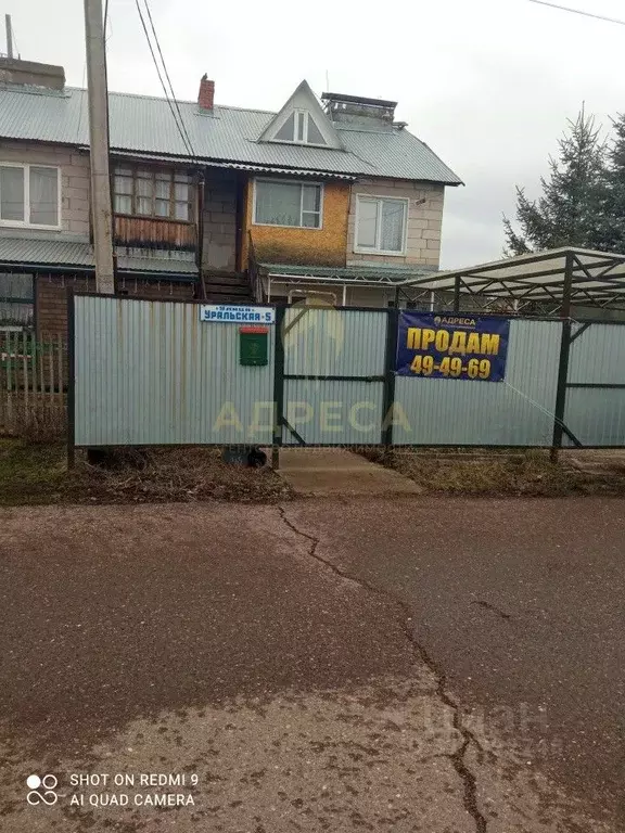 3-к кв. Оренбургская область, Оренбургский район, ... - Фото 0