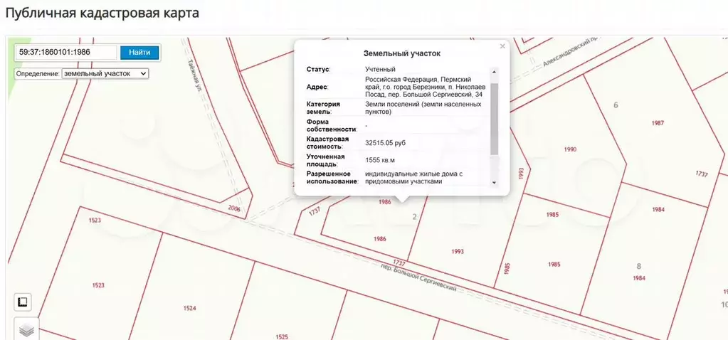 Участок 5 сот. (ИЖС) - Фото 0