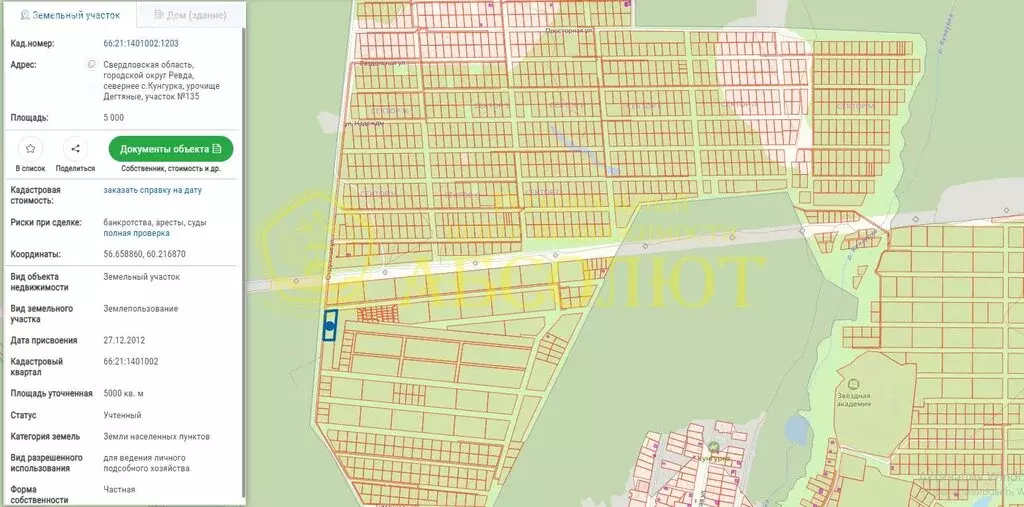 Участок в Свердловская область, муниципальный округ Ревда, село ... - Фото 1