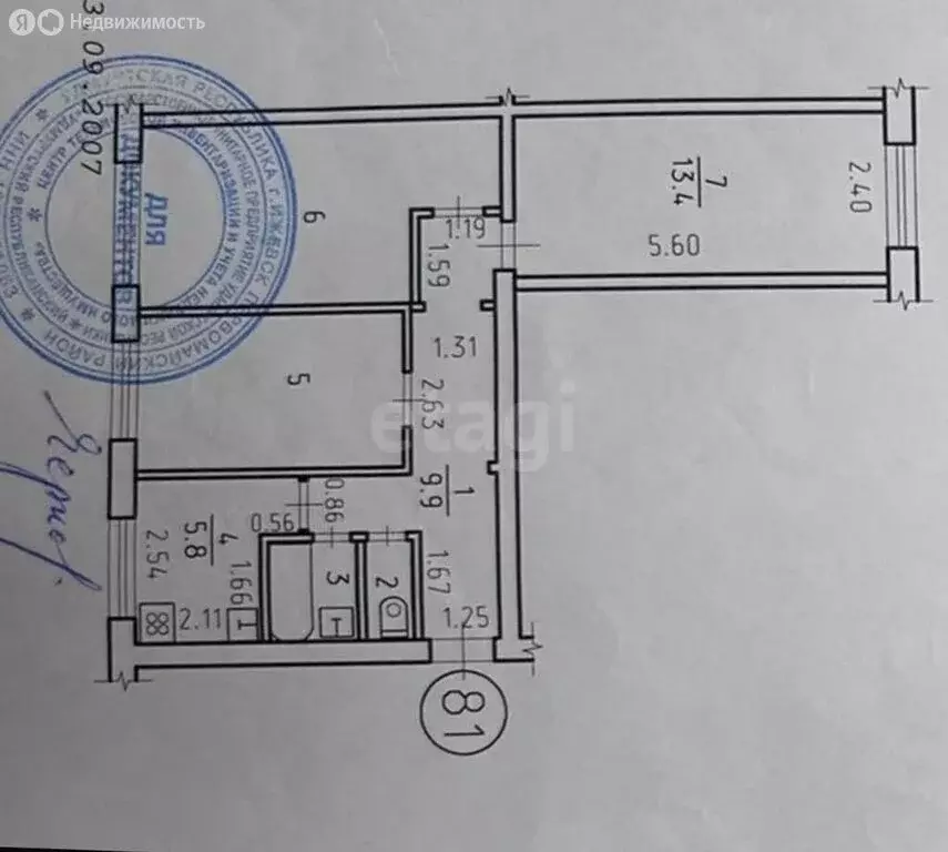 3-комнатная квартира: Ижевск, улица имени Татьяны Барамзиной, 72 (58.6 ... - Фото 1