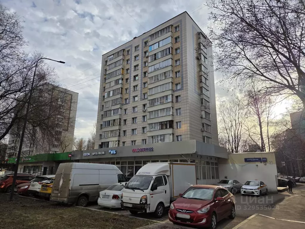 Свободной планировки кв. Москва Дмитровское ш., 103 (47.1 м) - Фото 1