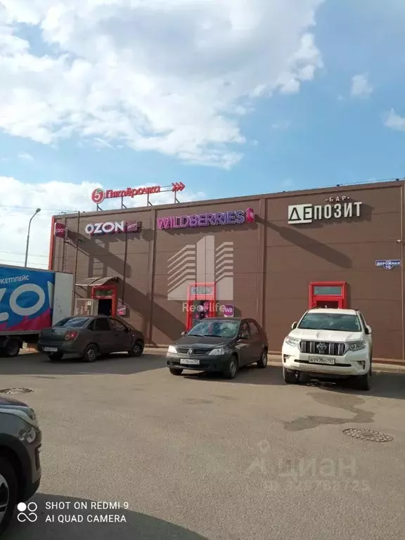 Помещение свободного назначения в Московская область, Домодедово ... - Фото 2