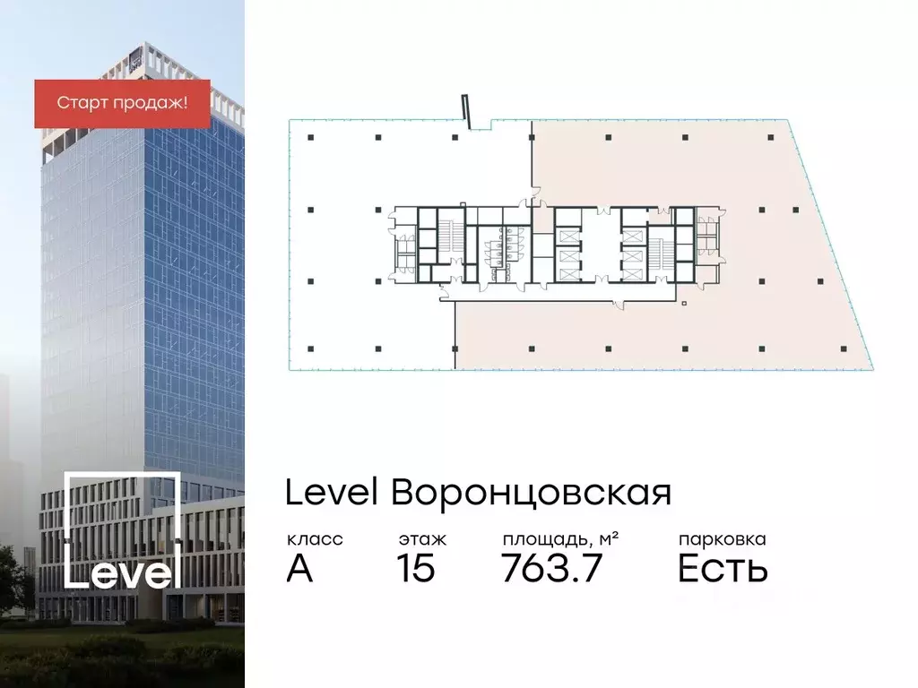 Офис в Москва ул. Академика Семенихина, 2 (764 м) - Фото 0