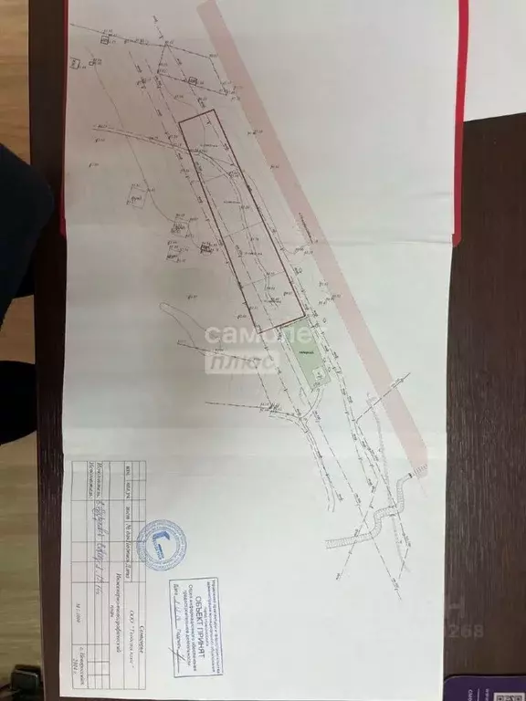 Участок в Краснодарский край, Новороссийск городской округ, ... - Фото 2