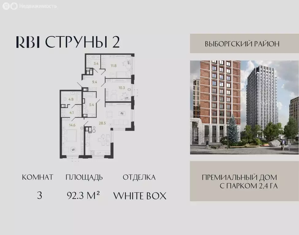 3-комнатная квартира: Санкт-Петербург, Выборгский район, муниципальный ... - Фото 0