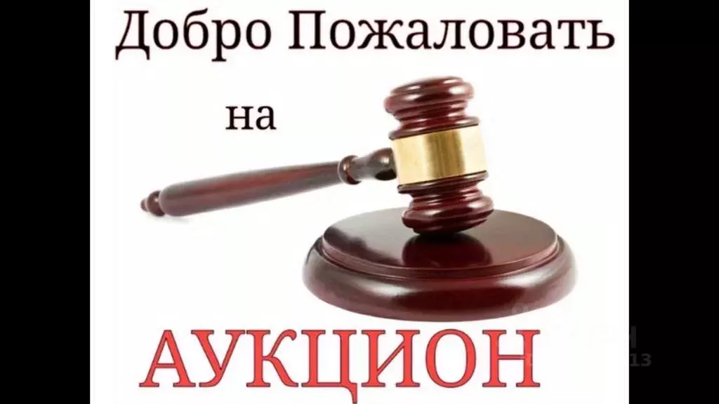 Помещение свободного назначения в Севастополь с. Орловка, ш. ... - Фото 1