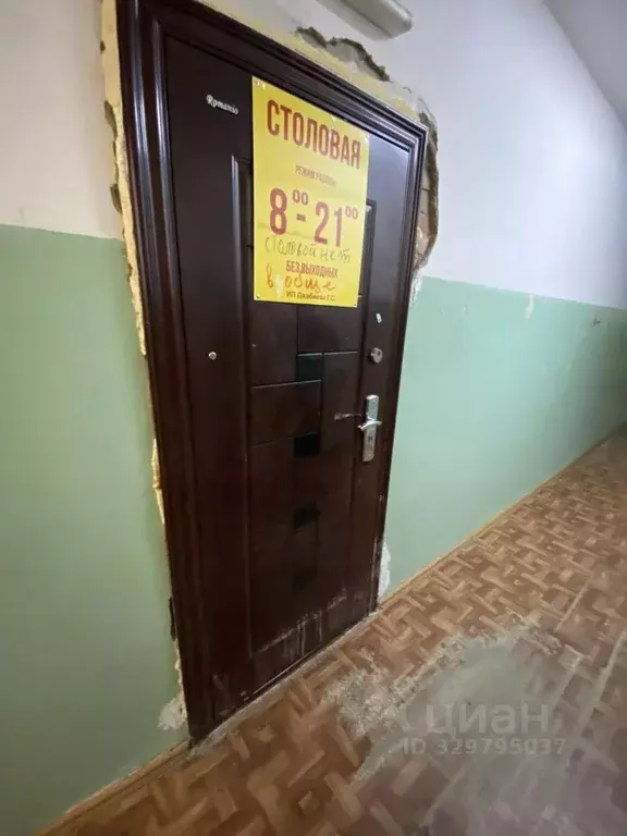 Помещение свободного назначения в Коми, Усинск Парковая ул., 9/1 (111 ... - Фото 0