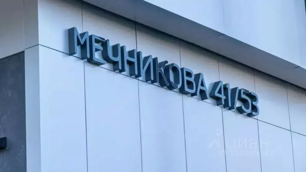 1-к кв. Ростовская область, Ростов-на-Дону ул. Мечникова, 41/53 (34.0 ... - Фото 1
