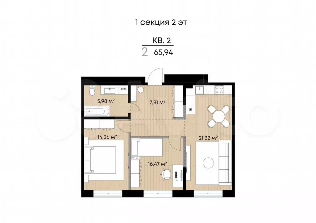 2-к. квартира, 65,9 м, 2/9 эт. - Фото 1