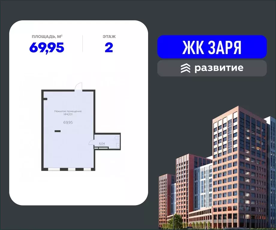 Помещение свободного назначения в Воронежская область, Воронеж ... - Фото 0