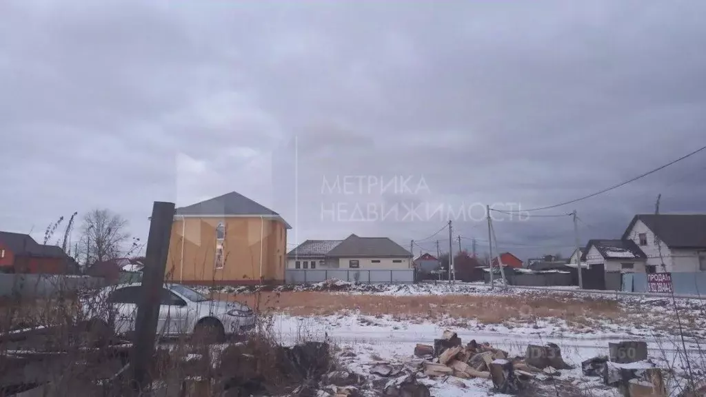 Участок в Тюменская область, Тюмень Быкова мкр, ул. Тихих Зорь, 11 ... - Фото 0