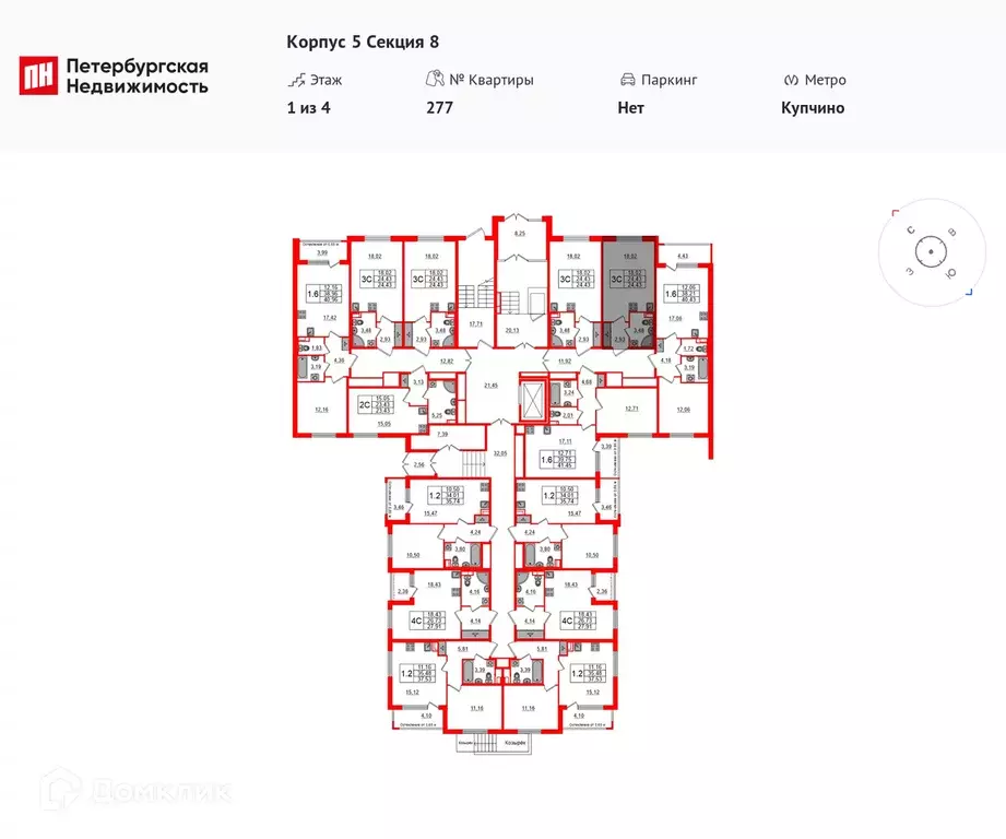 Продаётся квартира-студия, 24.1 м - Фото 1