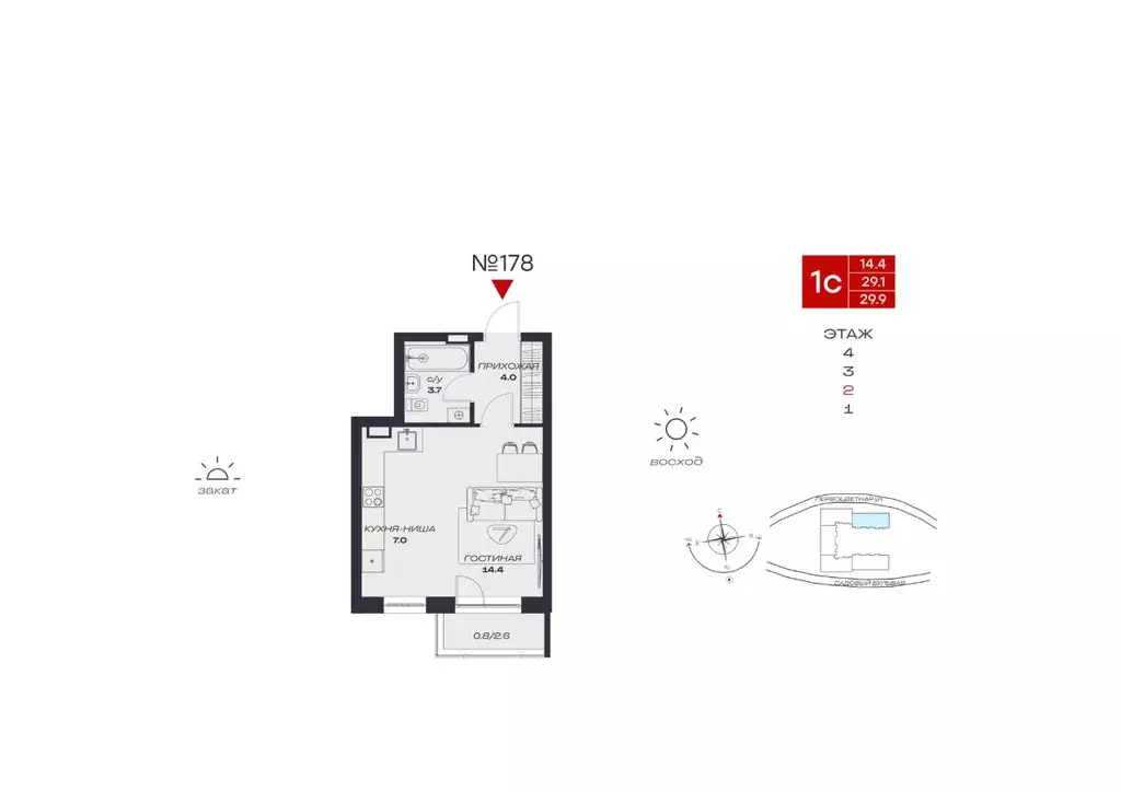 Студия Пермский край, Пермский муниципальный округ, с. Култаево, Южный ... - Фото 1