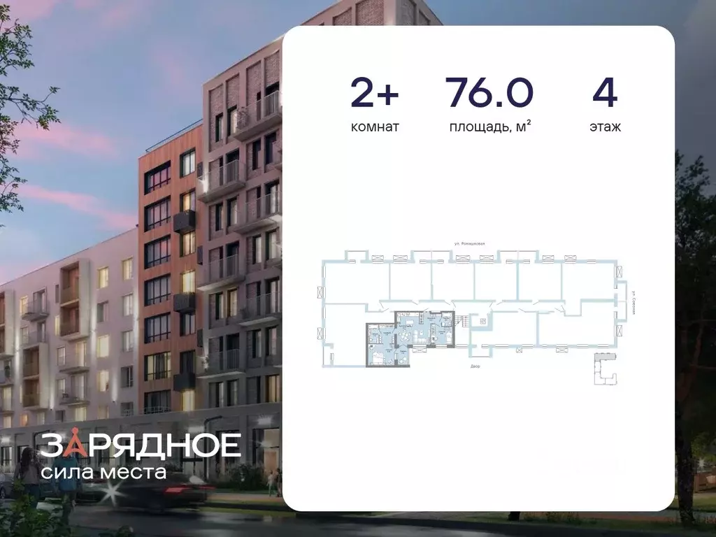 2-к кв. Кировская область, Киров ул. 4-й Пятилетки, 84 (76.0 м) - Фото 1