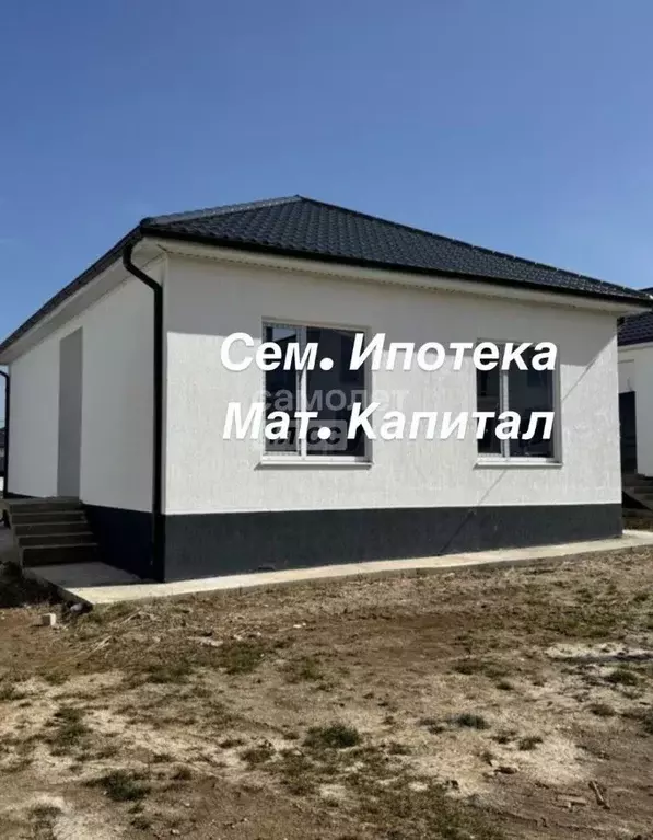 Дом в Краснодарский край, Новороссийск городской округ, Раевская ст-ца ... - Фото 0