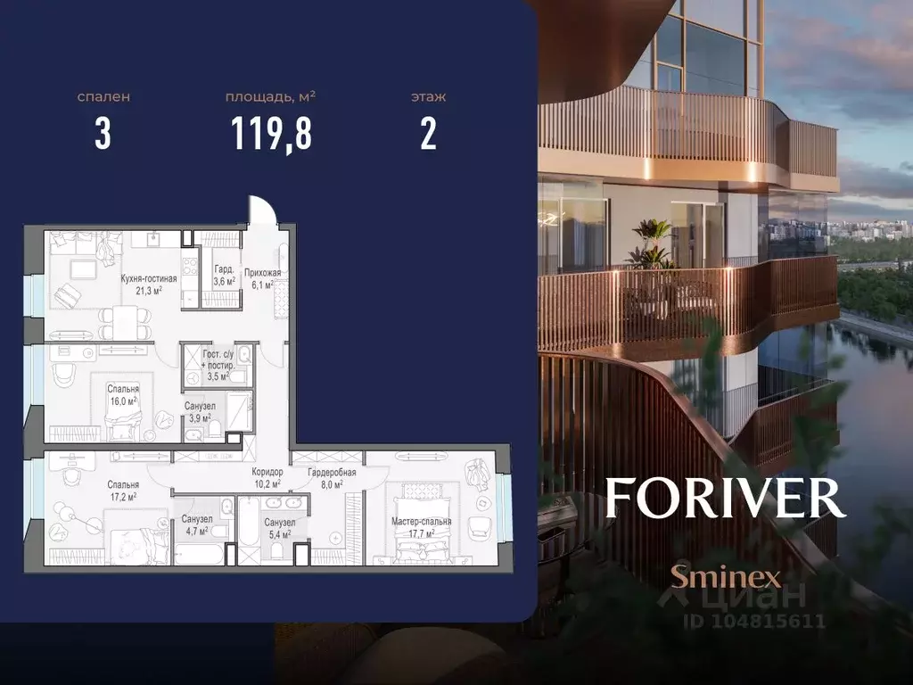 3-к кв. Москва ул. Эдуарда Стрельцова, 2к1 (120.0 м) - Фото 1