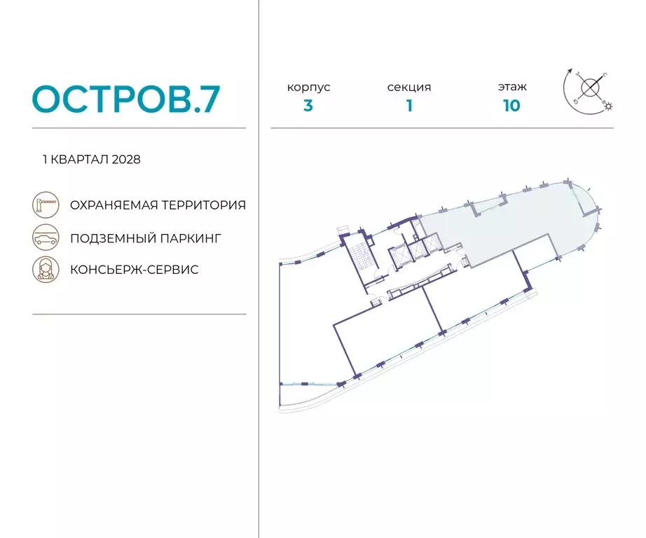 4-комнатная квартира: Москва, жилой комплекс Остров, 7-й квартал ... - Фото 1