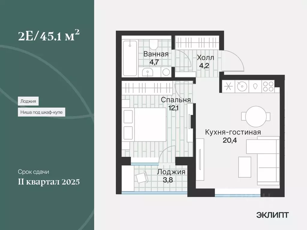 1-к кв. Тюменская область, Тюмень Ямская ул., 159с1/26 (43.19 м) - Фото 0