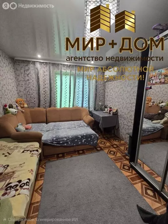 1к в 5-комнатной квартире ( м) - Фото 1