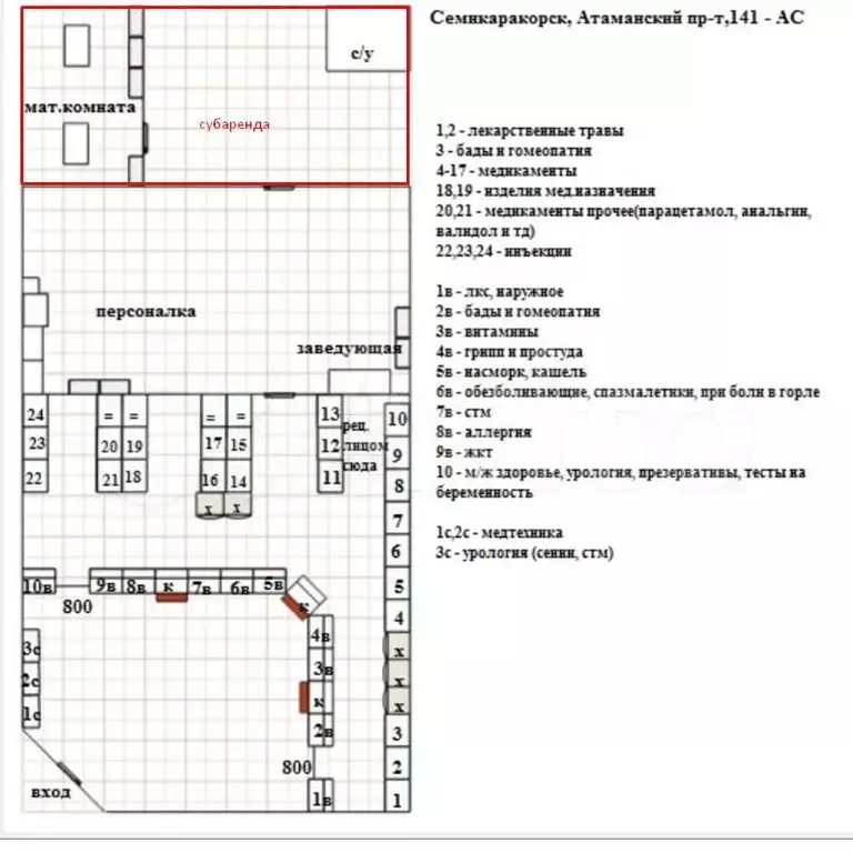 Свободного назначения, 32 м - Фото 0