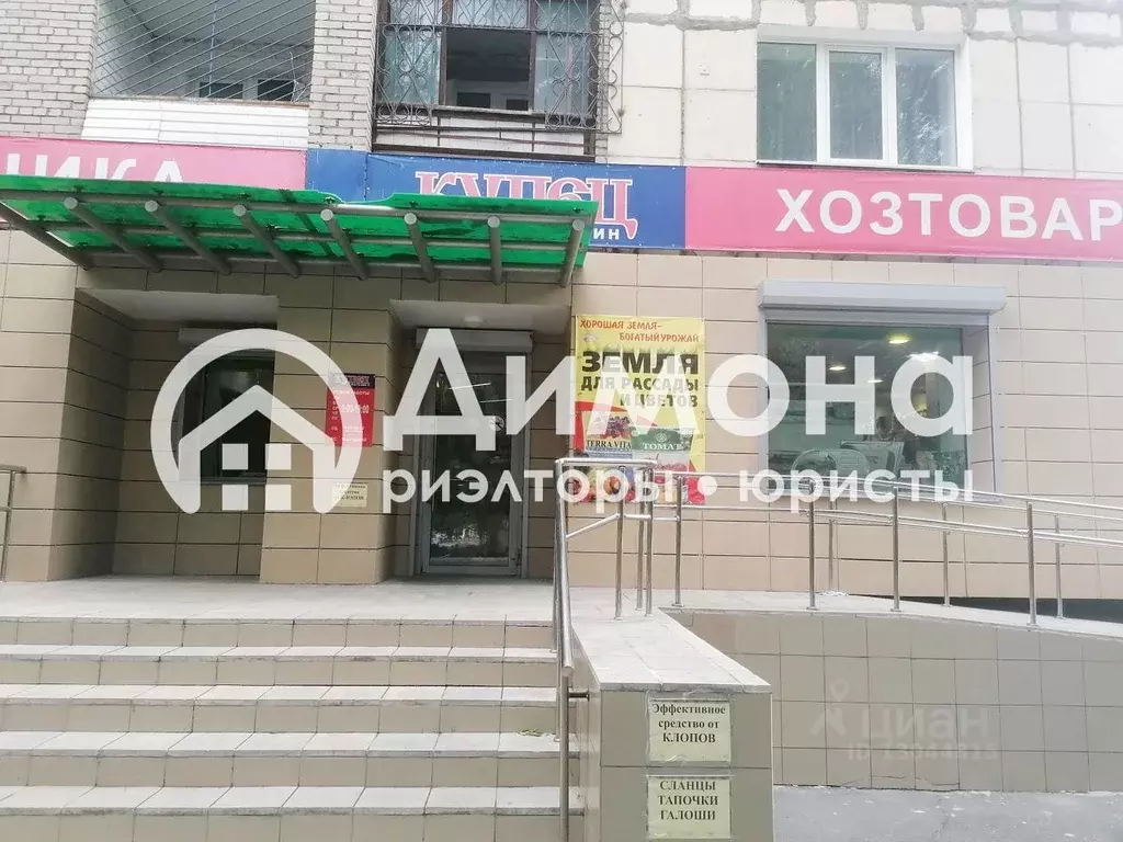 Торговая площадь в Оренбургская область, Орск Новый город мкр, ул. . - Фото 1