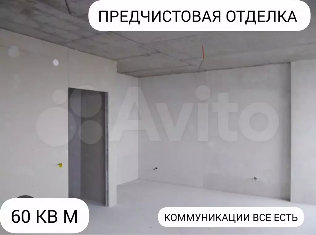 Свободного назначения - Фото 0