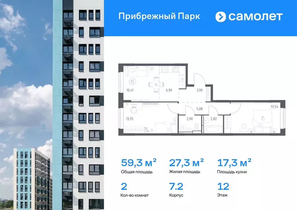 2-к кв. Московская область, Домодедово городской округ, с. Ям ул. ... - Фото 1