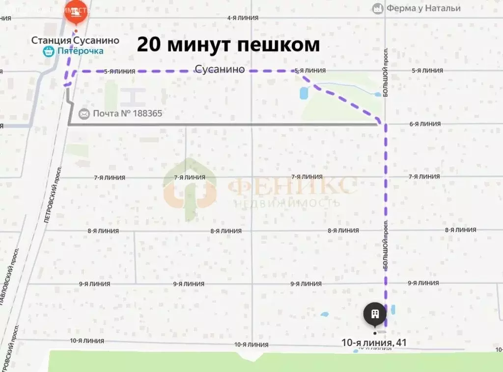 Дом в посёлок Сусанино, 10-я линия, 41 (44.1 м) - Фото 1