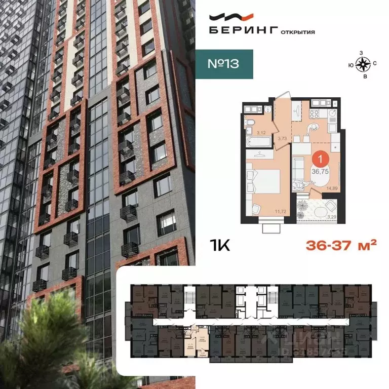 1-к кв. Хабаровский край, Хабаровск Железнодорожная ул., 11 (36.97 м) - Фото 1