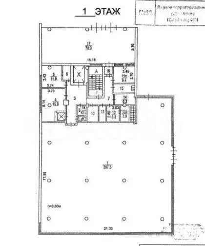 Помещение свободного назначения 700м2 - Фото 0