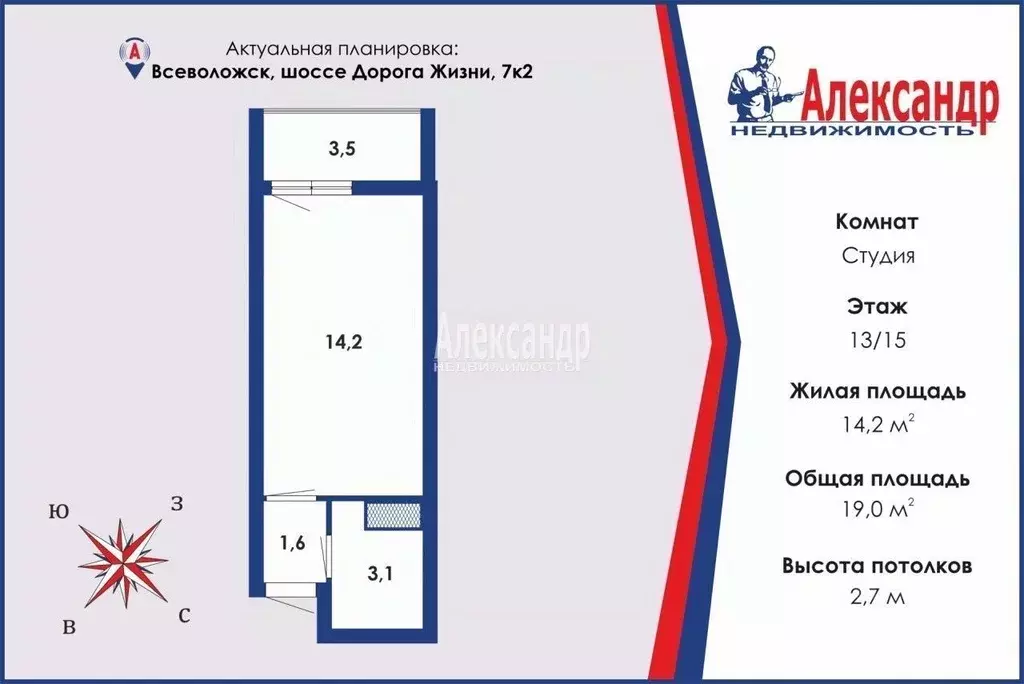 Студия Ленинградская область, Всеволожск ш. Дорога Жизни, 7к2 (19.0 м) - Фото 1