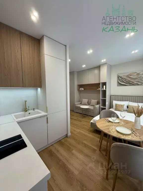 Студия Татарстан, Казань ул. Ярдем, 25 (30.0 м) - Фото 1