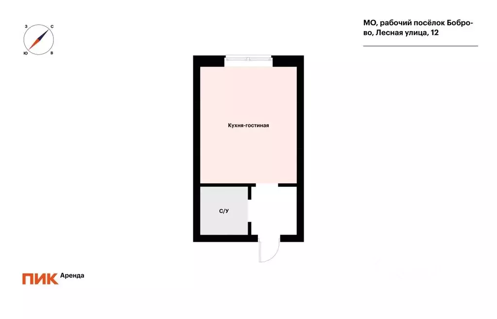 Студия Московская область, Ленинский городской округ, Боброво пгт ул. ... - Фото 2